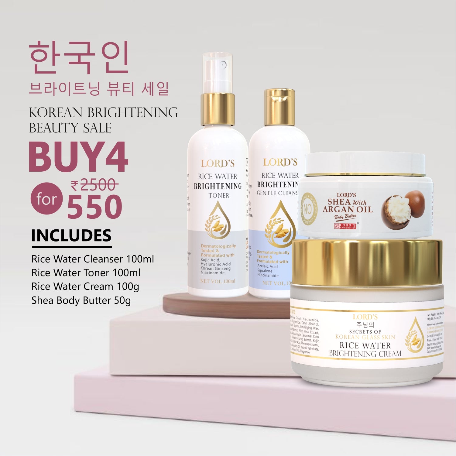 Buy 4 @550 - Rice Water Skincare Sale