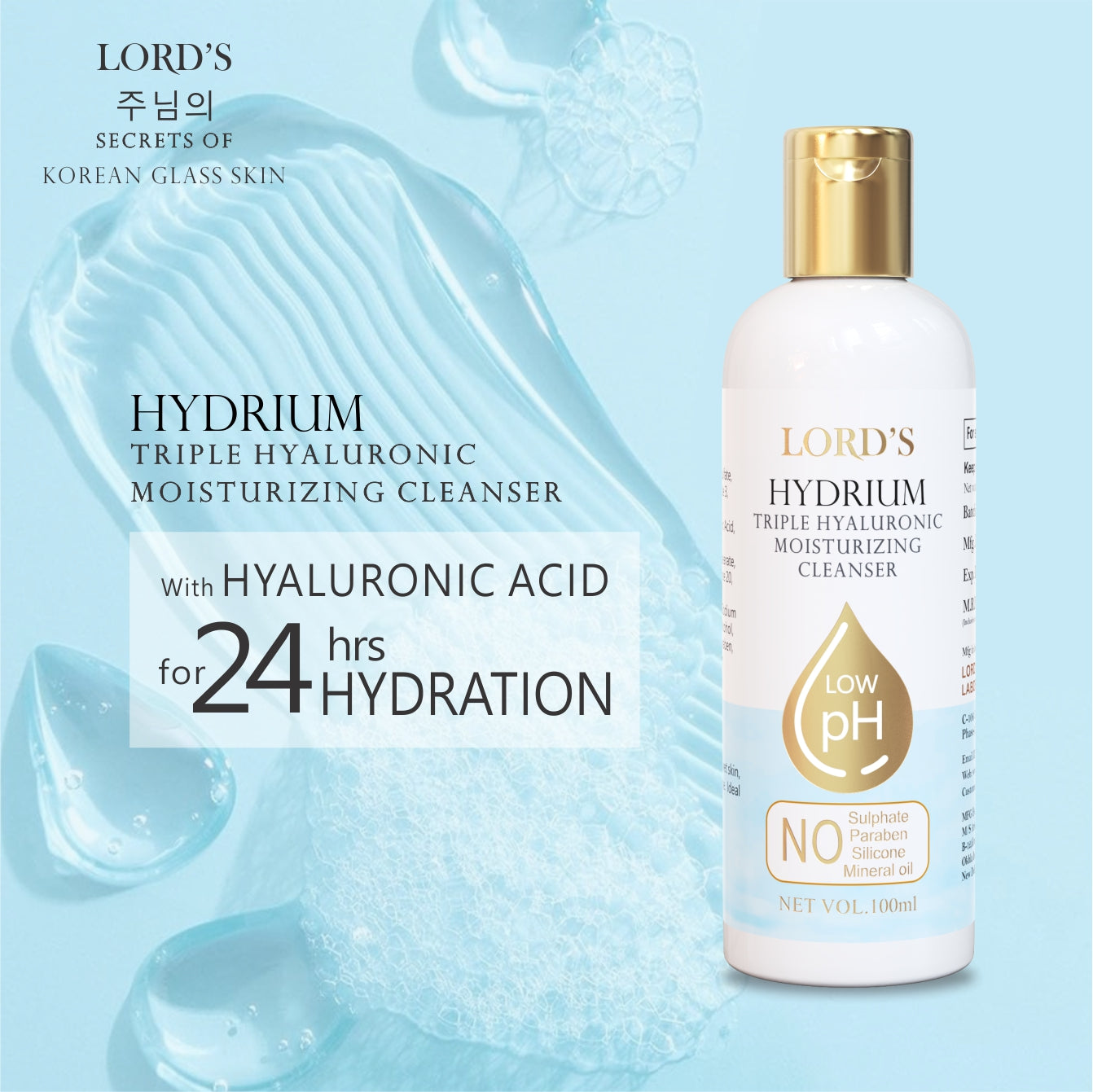 Lord's Hydrium Triple Hyaluronic Moisturizing  Cleanser (100ml)