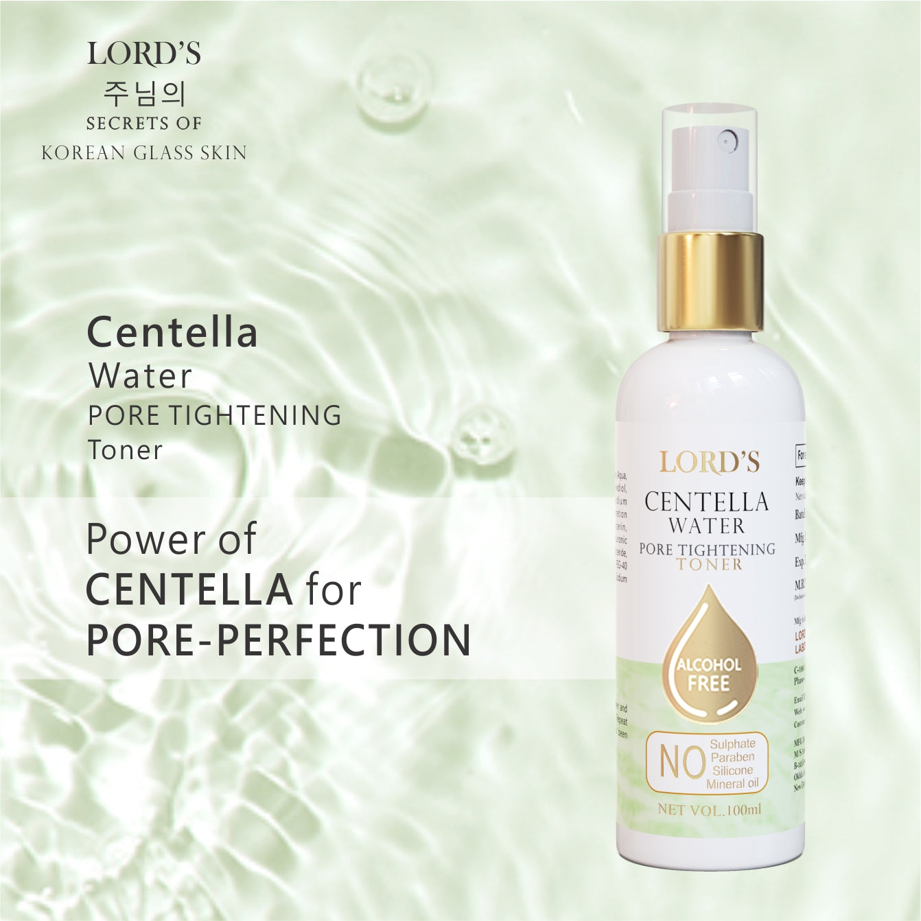 Lord's Centella Water Pore-Tightening Toner (100ml)