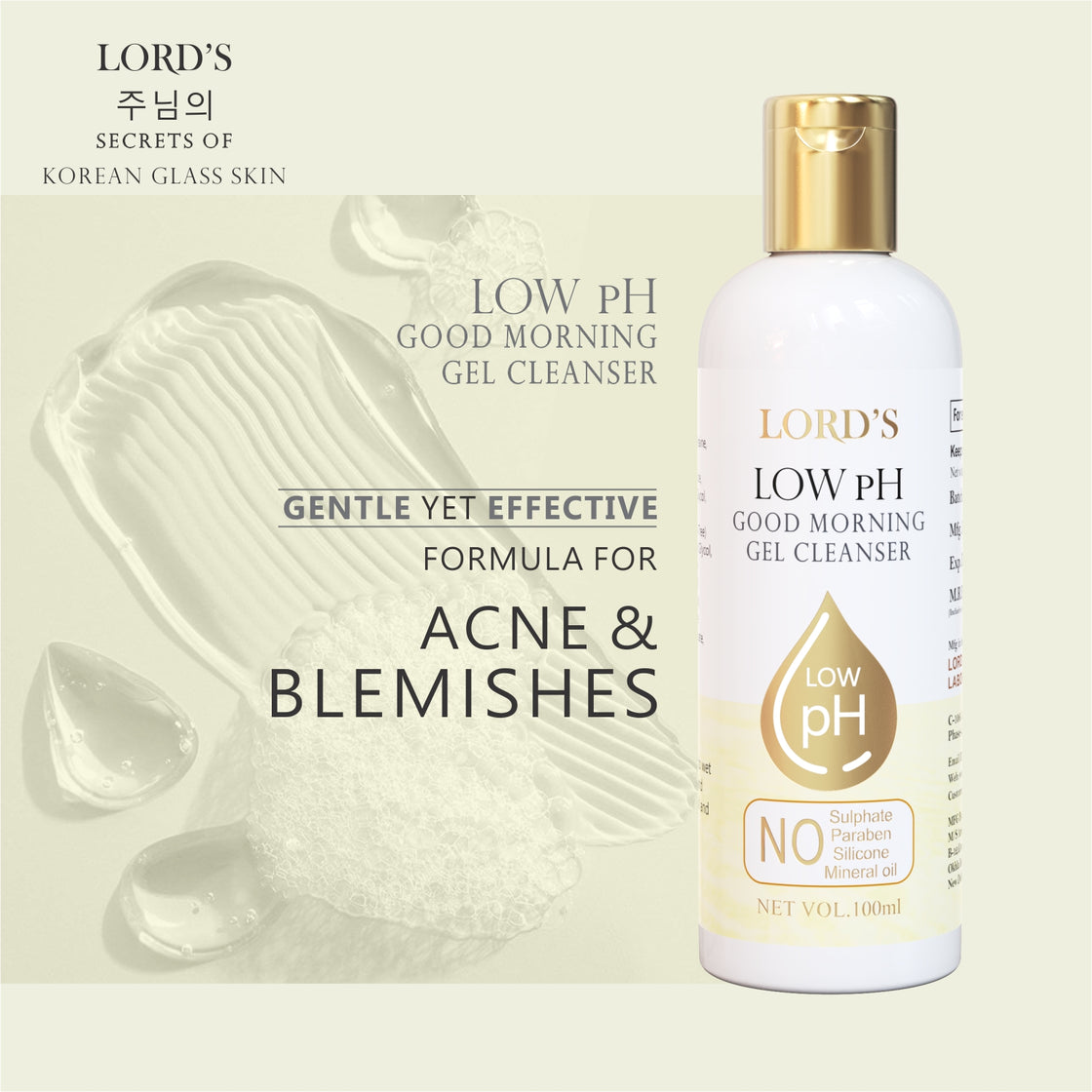 Lord's Low PH Good Morning Gel Cleanser (100ml)