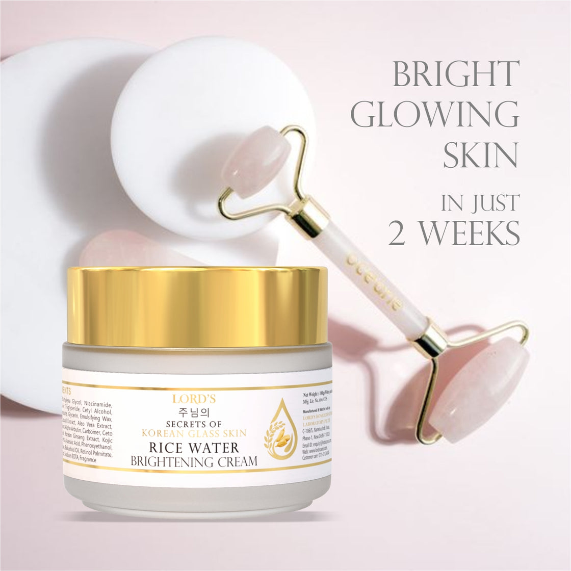 Lord's Brightening Radiant Kit (225ml + 100g)